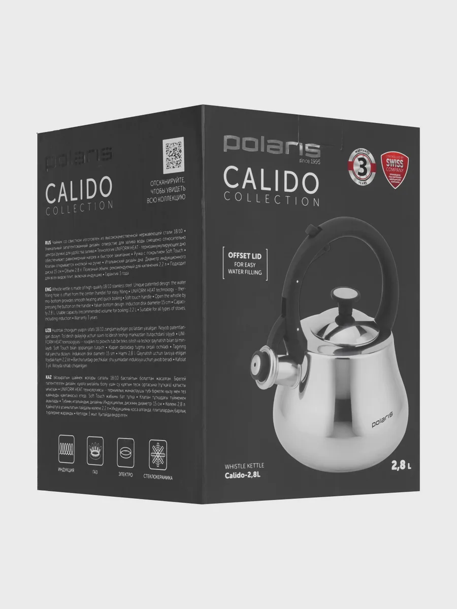 Чайник Polaris Calido-2.8 L 2.8 л, нержавеющая сталь, серебристый — фото 8 из 11