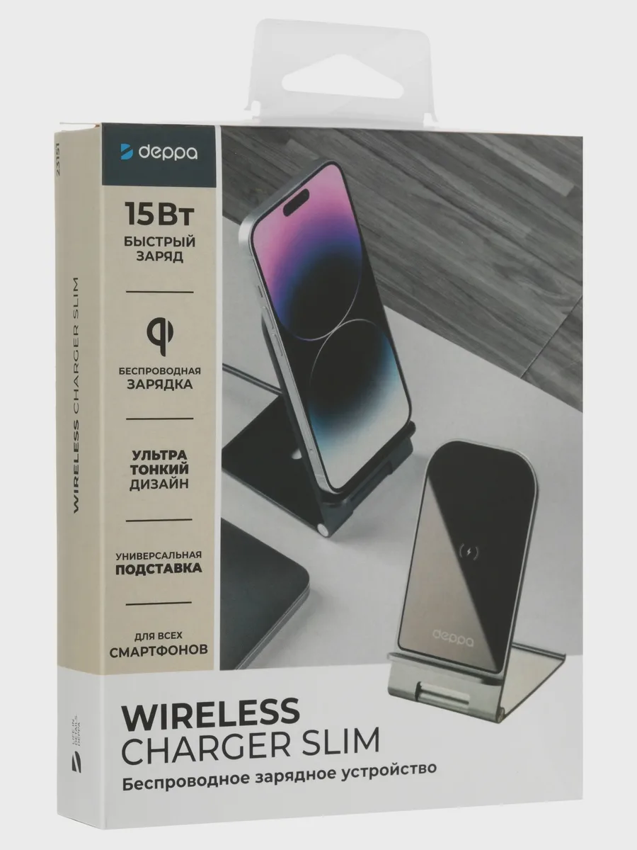 Беспроводное зарядное устройство DEPPA Wireless Charger Slim — фото 9 из 9