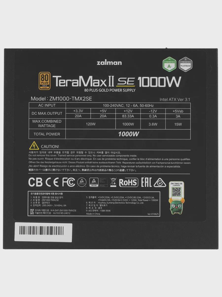Блок питания ZALMAN TeraMax II SE 1000W 1000 Вт — фото 5 из 11