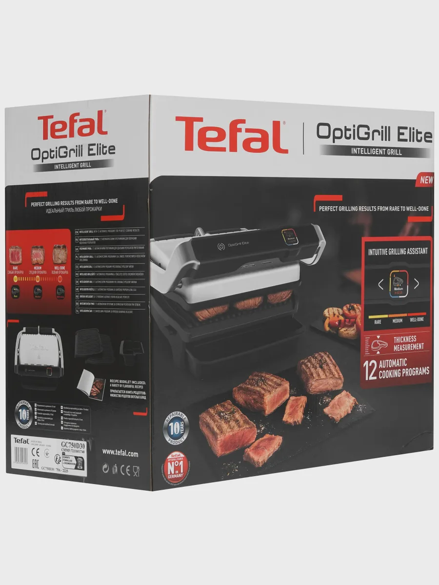 Гриль Tefal Optigrill Elite GC750D30 — фото 10 из 11