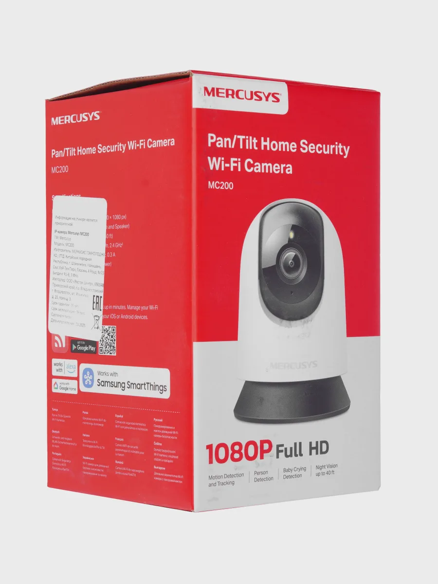 IP-камера Mercusys MC200 — фото 8 из 10