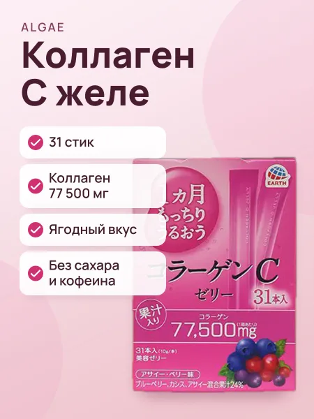 Фото товара БАД Collagen C Jelly