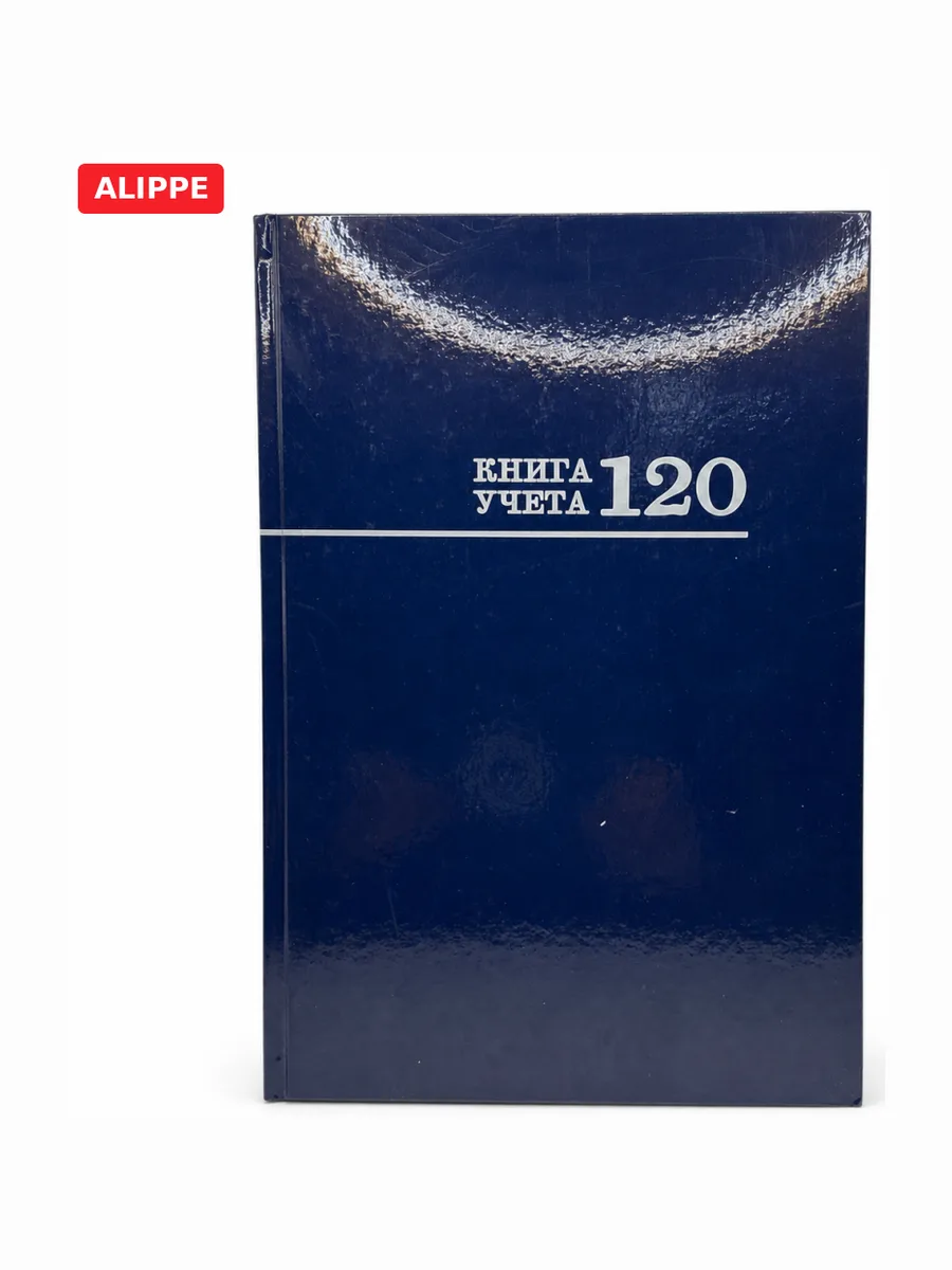 Журнал Книга учета клетка 120л А4 твердый переплет бордо — фото 1 из 4