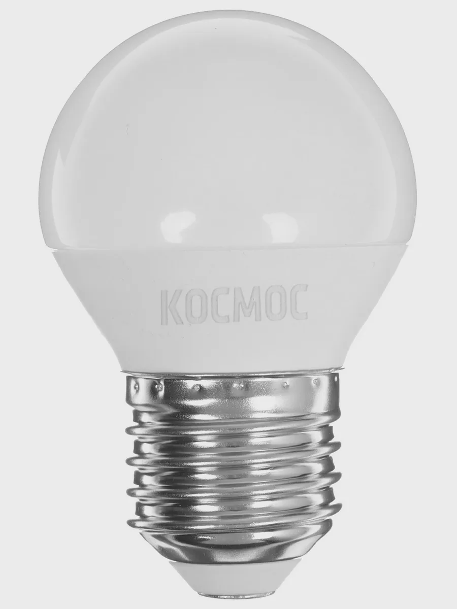 Комплект светодиодных ламп Космос Lksm_LED8.5wGL45E2730 — фото 3 из 8