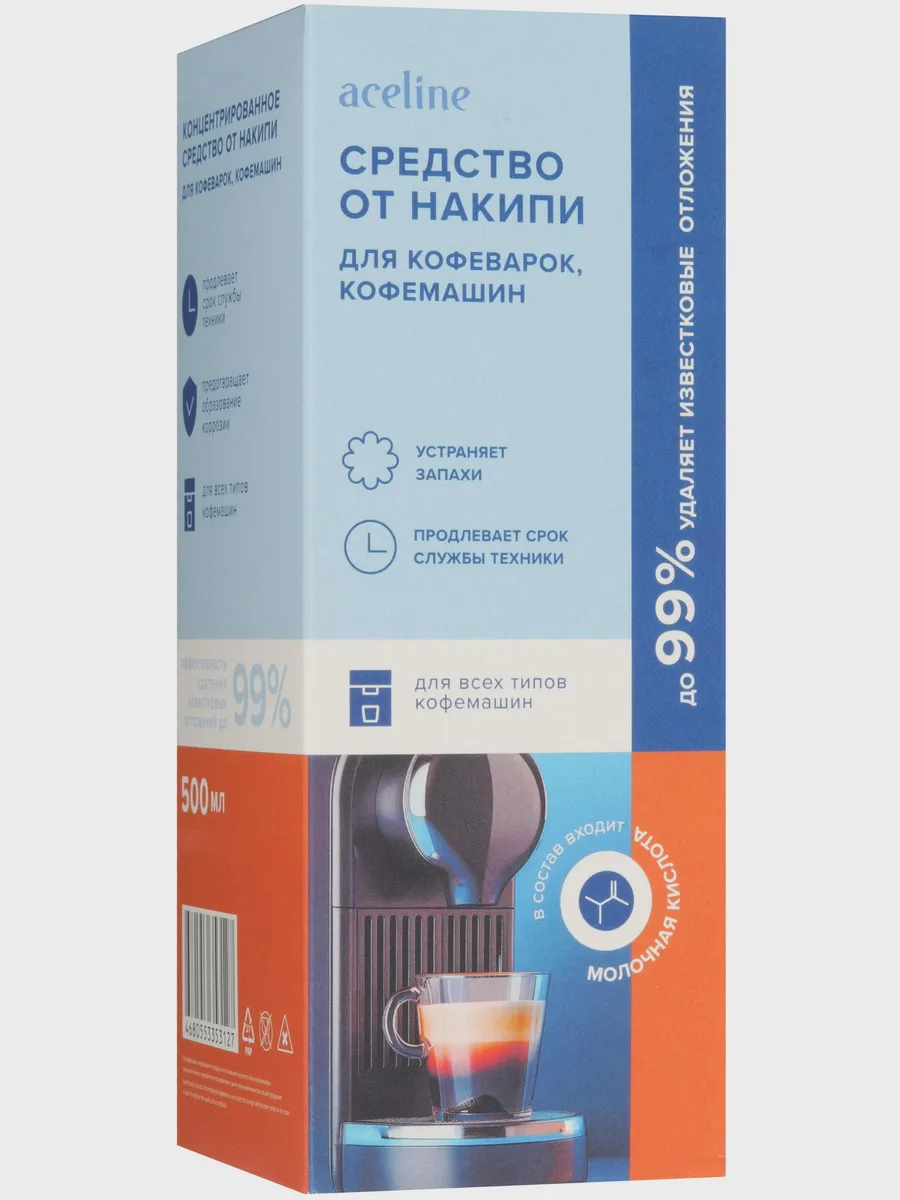 Жидкость для предотвращения образования коррозии, для удаления накипи Aceline DCL-500FC, 5 — фото 5 из 5