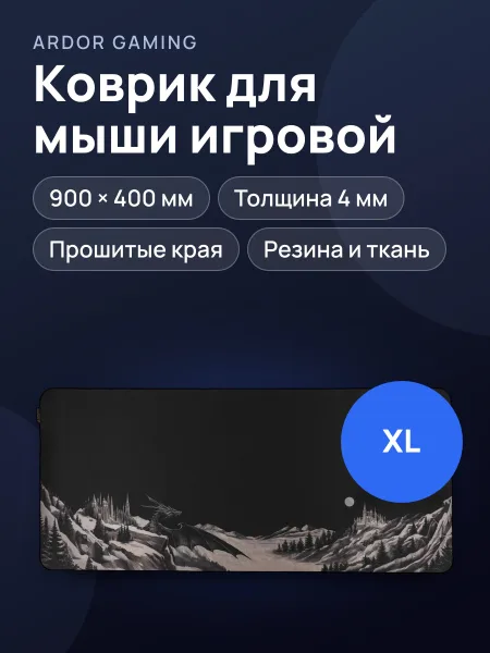 Фото товара Коврик ARDOR GAMING Kingdom (XL)