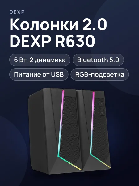 Фото товара Колонки DEXP R630 6 Вт, черный