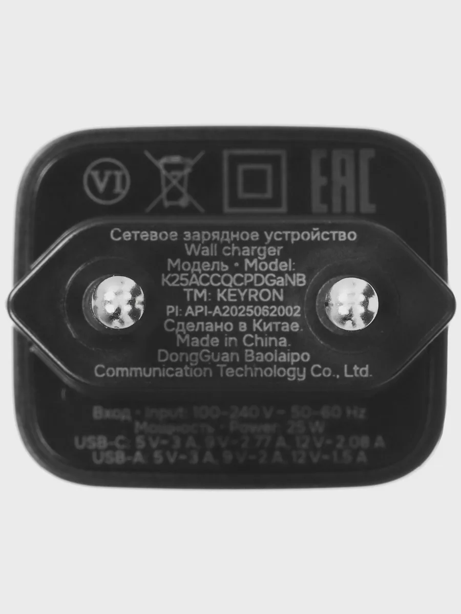 Сетевое зарядное устройство KEYRON K25ACCQCPDGaNB 3 А 25 Вт USB Type-C — фото 5 из 8