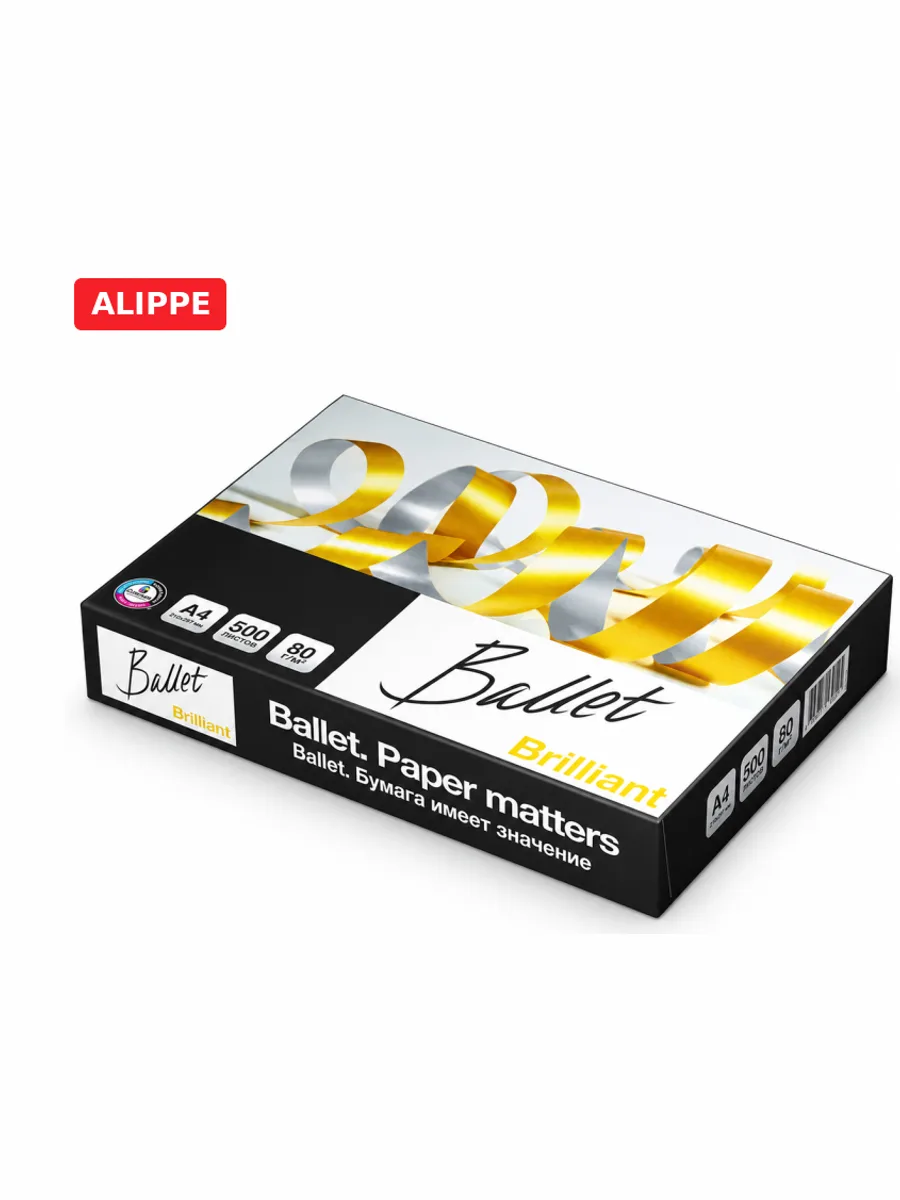Бумага Ballet Brilliant, А4, 80 г/кв.м, 500 листов в пачке — фото 2 из 3