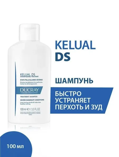 Фото товара Шампунь Ducray Kelual DS Shampooing Traitant 100ml