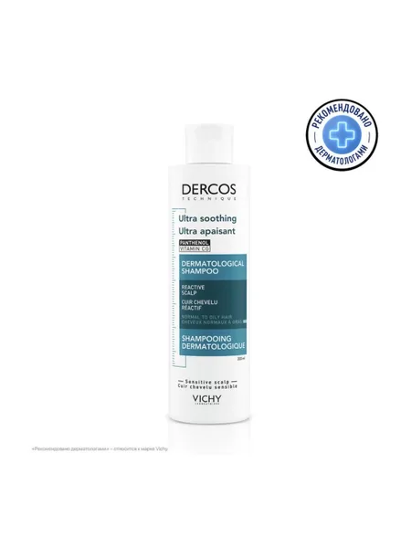 Фото товара Шампунь Dercos Ultra Apaisant Pantene Vitamine CG Shampoo 200ml
