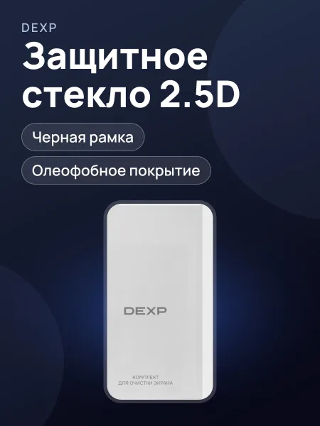 Фото товара Стекло DEXP-Apple iPhone 17 Pro Max - 2.5D