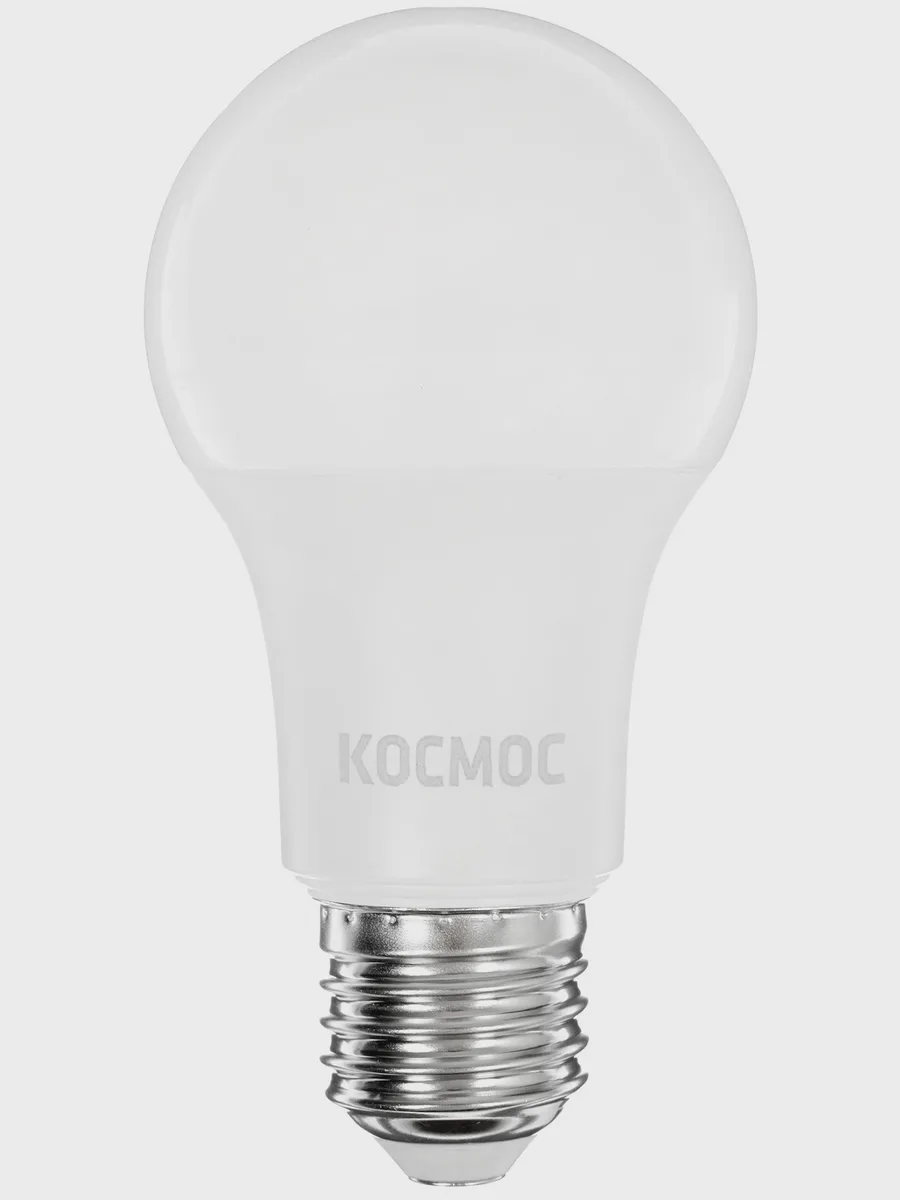 Комплект светодиодных ламп Космос Lksm_LED20wA60E2745 — фото 3 из 7