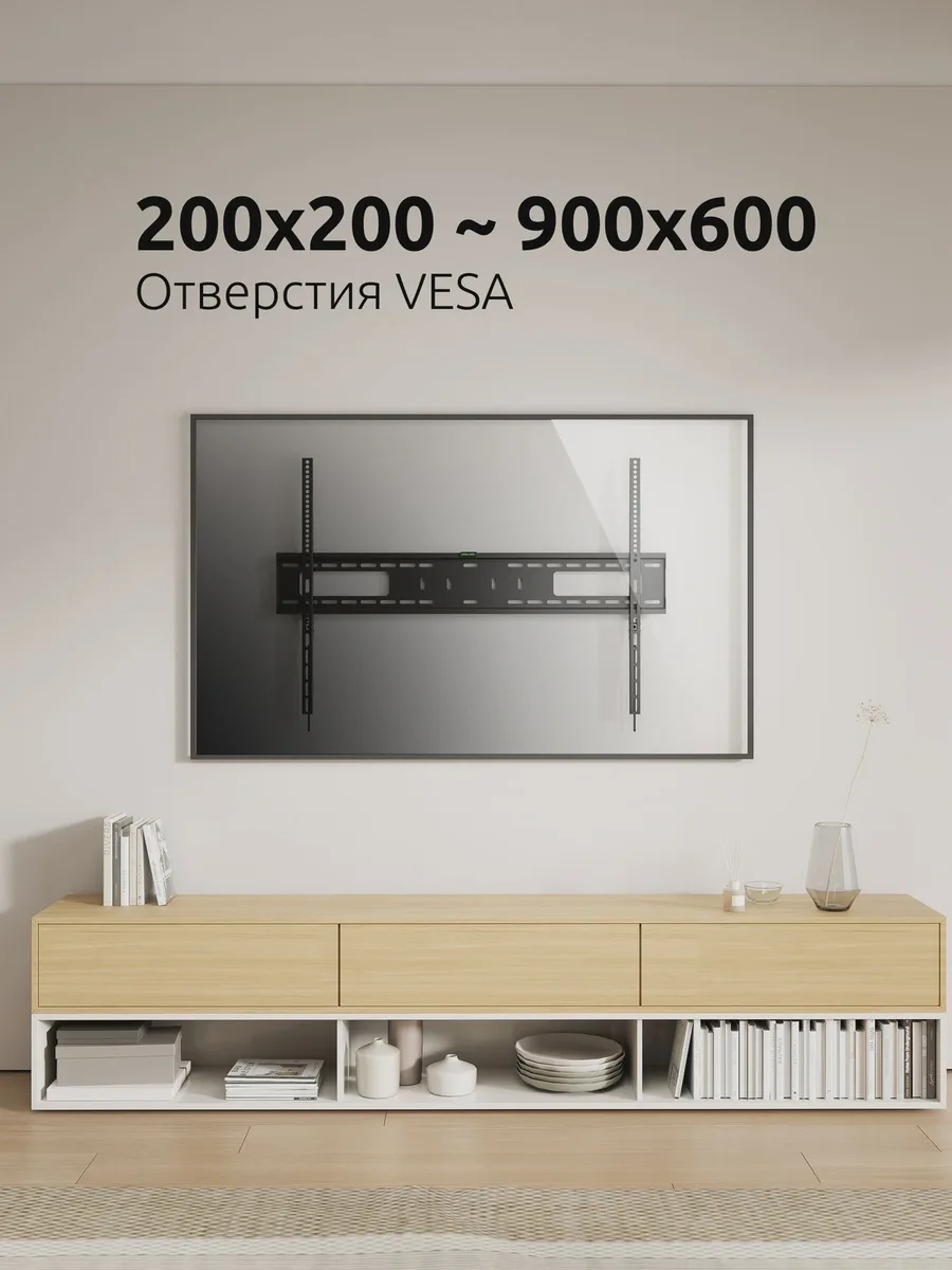 Кронштейн для ТВ UNITEKI SNM1610 черный — фото 10 из 11