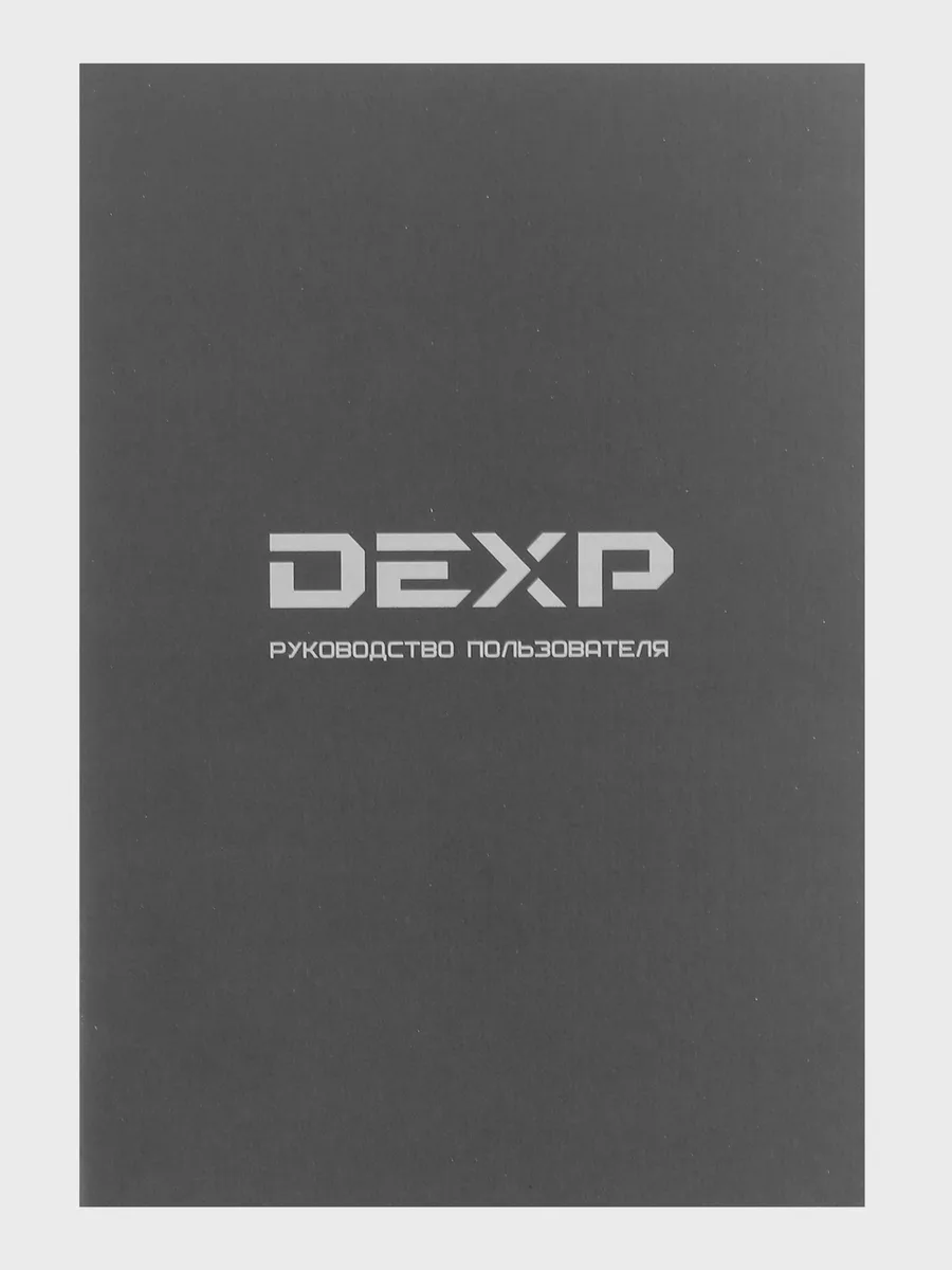Увлажнитель воздуха DEXP HD-340 белый — фото 9 из 11