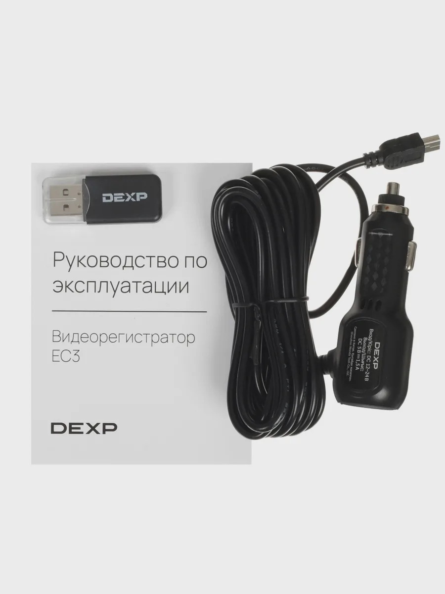 Видеорегистратор DEXP EC3 — фото 9 из 11