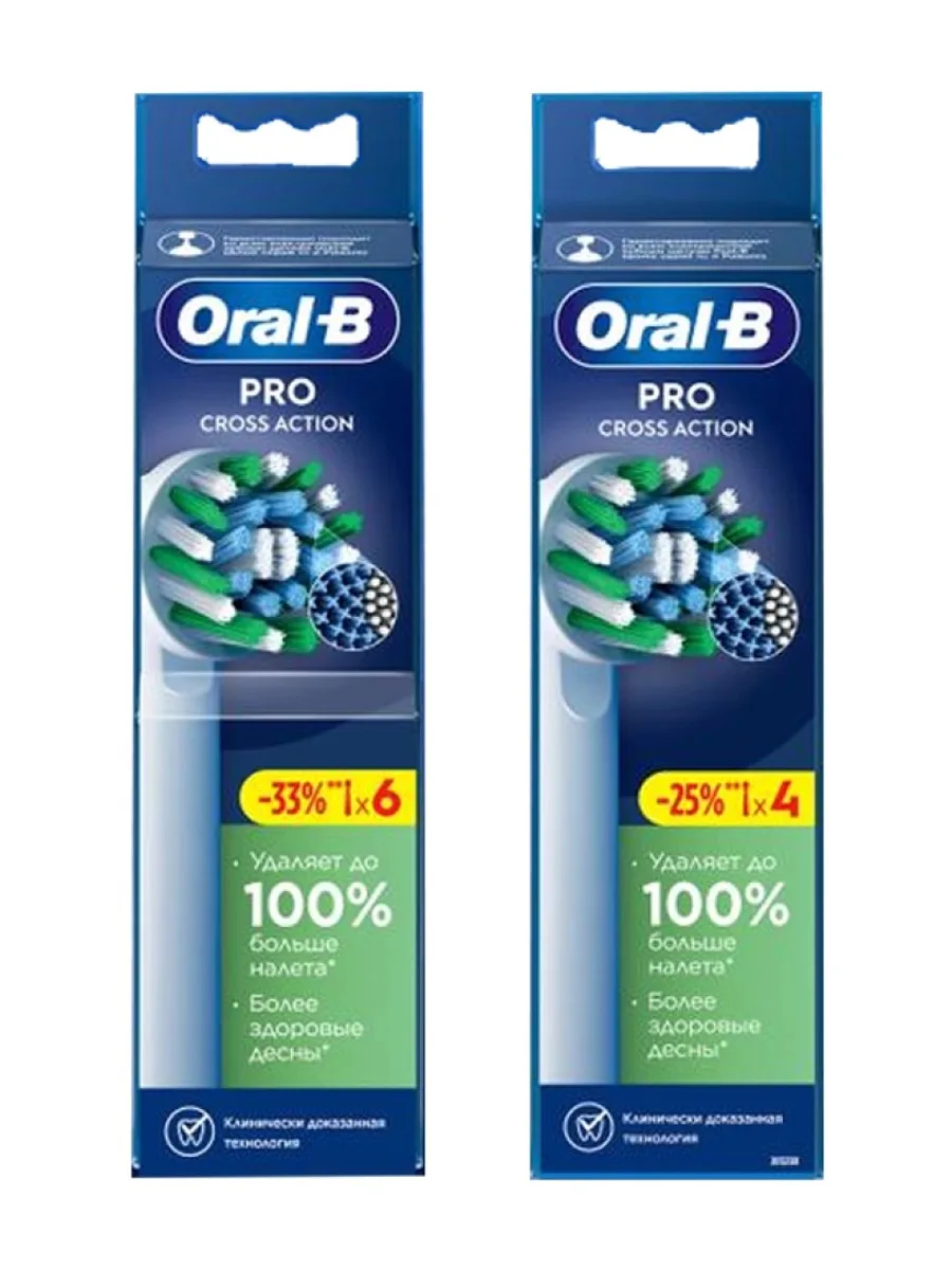 Набор сменных насадок ORAL-B Pro EB50RX-10 CrossAction — фото 4 из 11