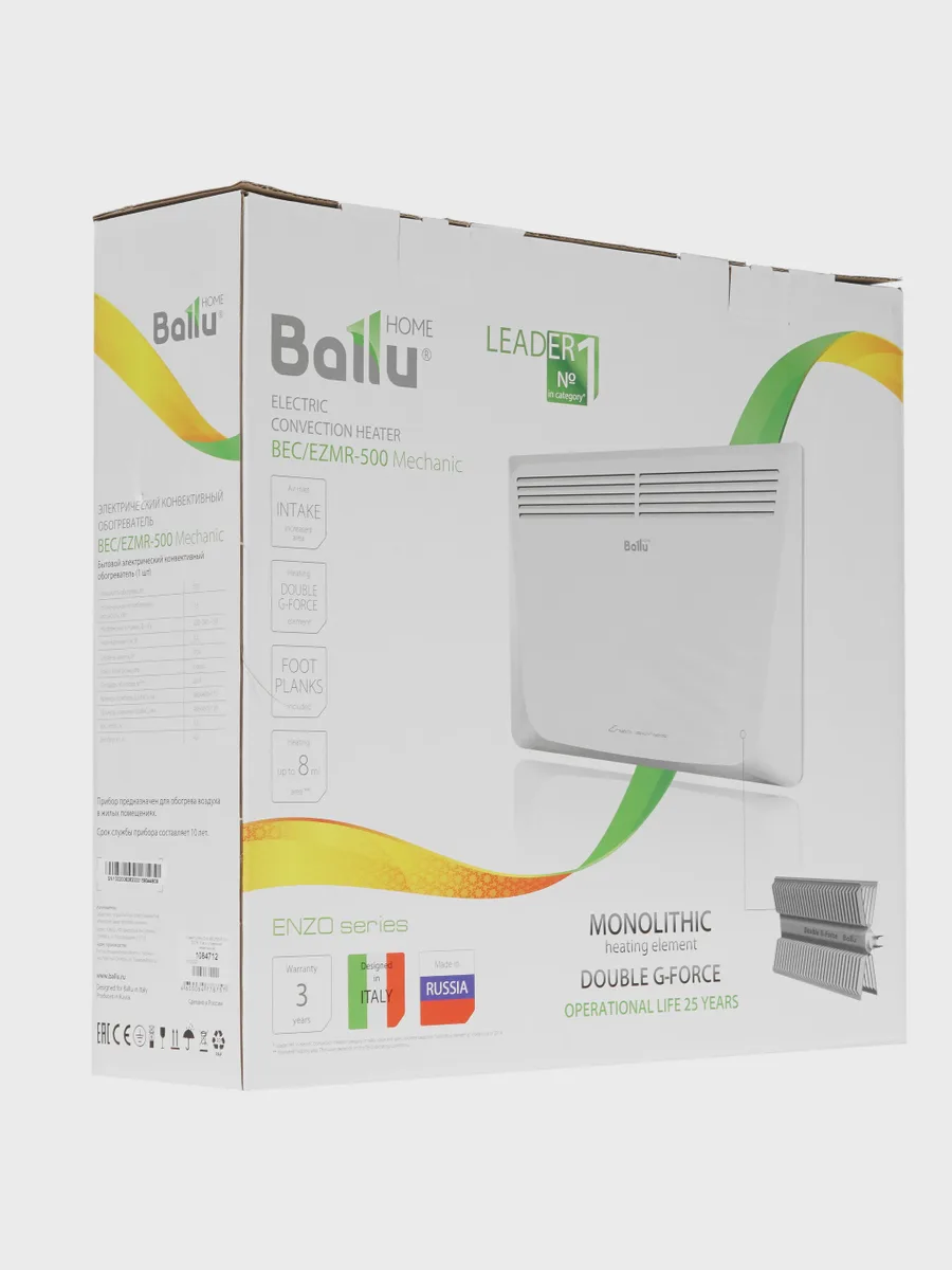 Конвектор Ballu Enzo BEC/EZMR-500 — фото 7 из 11