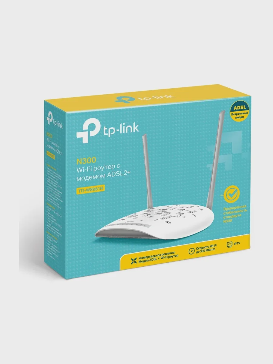 Роутер ADSL2+ TP-LINK TD-W8961N 4х10/100 Мбит/сек — фото 9 из 9