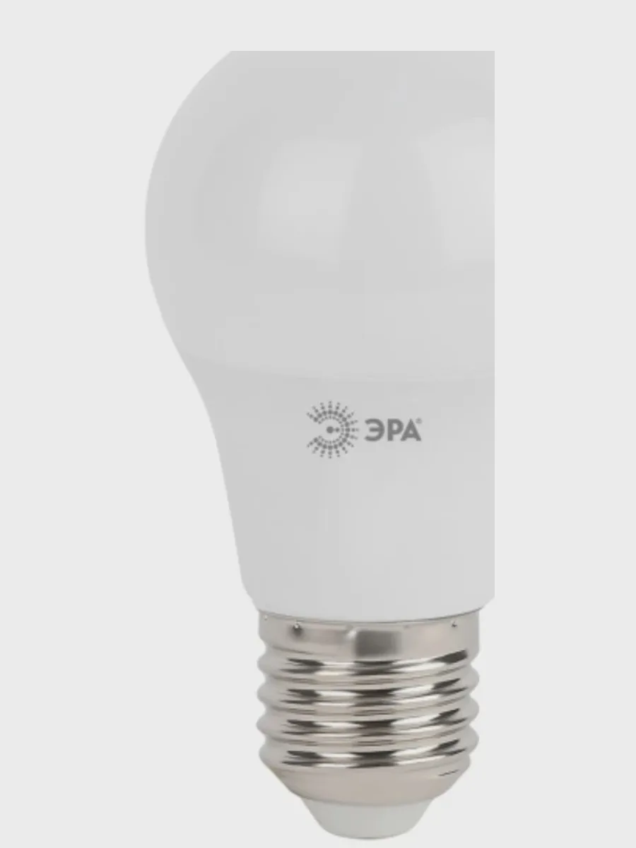 Лампа светодиодная ЭРА LED E27/A60/9w/827 — фото 6 из 8