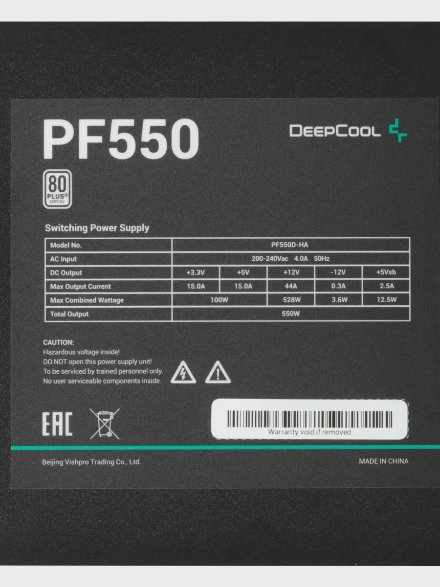 Блок питания DEEPCOOL PF550 550 Вт — фото 5 из 11