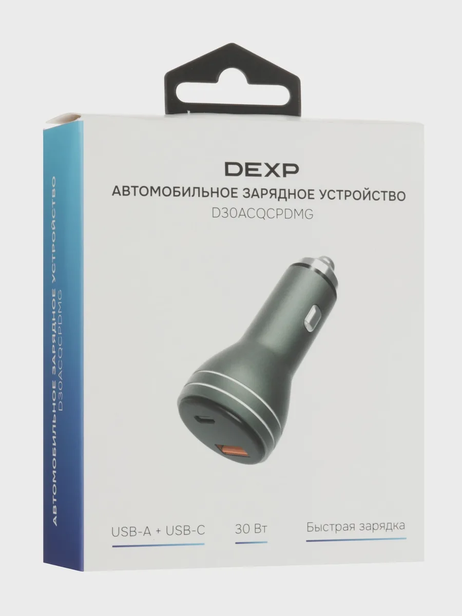 Автомобильное ЗУ DEXP D30ACQCPDMG 3 А 30 Вт  без кабеля — фото 8 из 8
