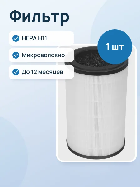 Фото товара Фильтр Electrolux FAP-2050 ANTI DUST