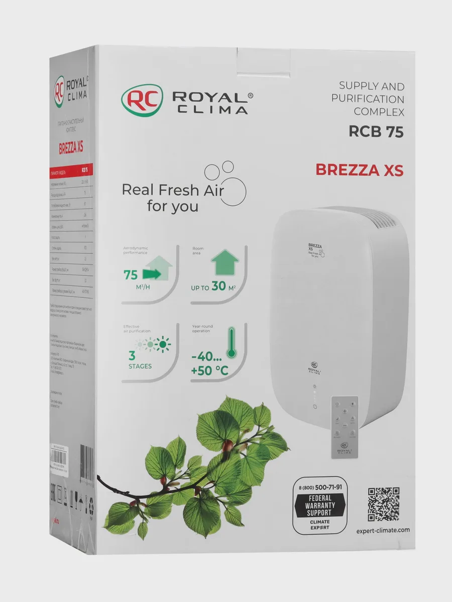 Приточный очиститель воздуха Royal Clima RCB 75 — фото 11 из 11