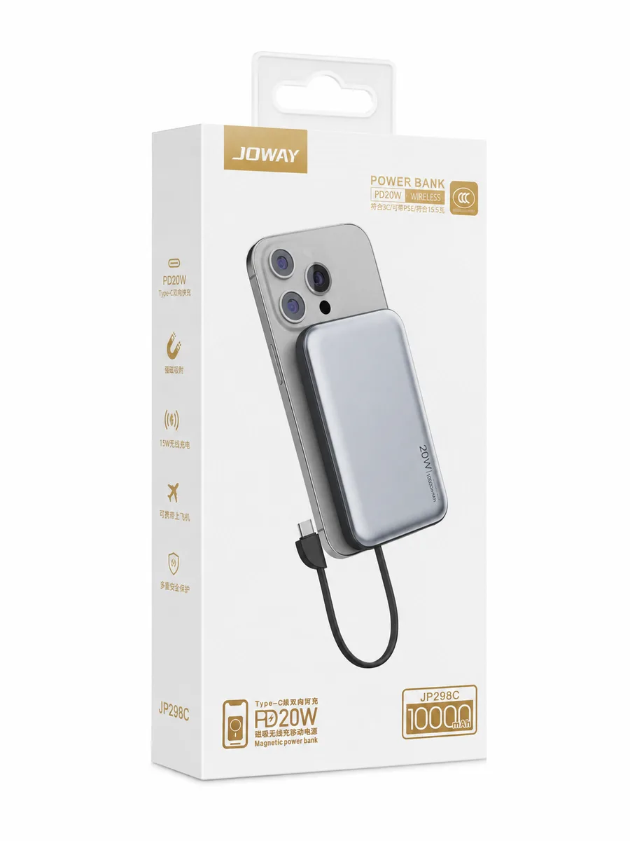Внешний аккумулятор JOWAY JP298C Magnetic Power Bank 10000 mAh 20W Silver — фото 3 из 4