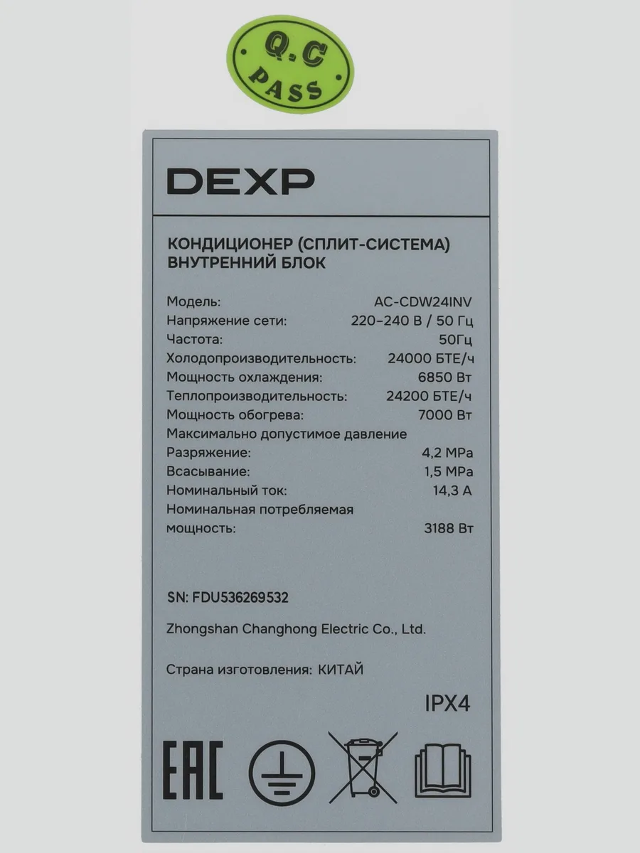 Кондиционер  DEXP AC-CDW24INV настенный — фото 6 из 11