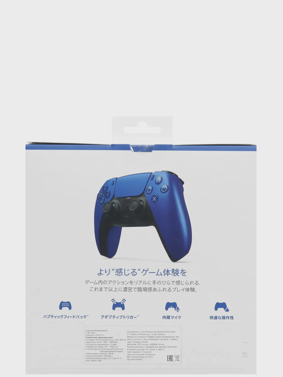 Геймпад беспроводной/проводной Sony PlayStation DualSense color — фото 9 из 32
