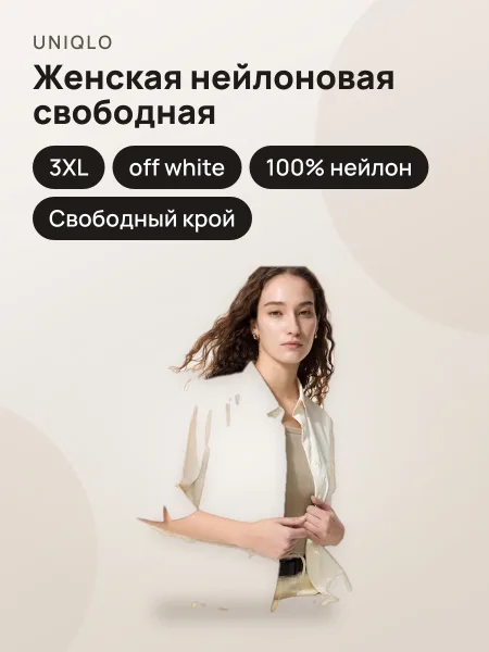 Фото товара Женская нейлоновая свободная короткая футболка OFF WHITE3XL