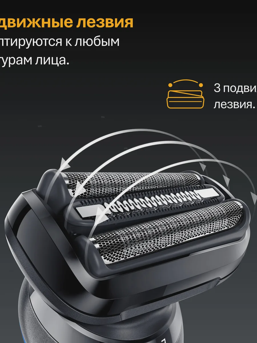 Электробритва Braun Series 5 52-A1000s синий — фото 11 из 11