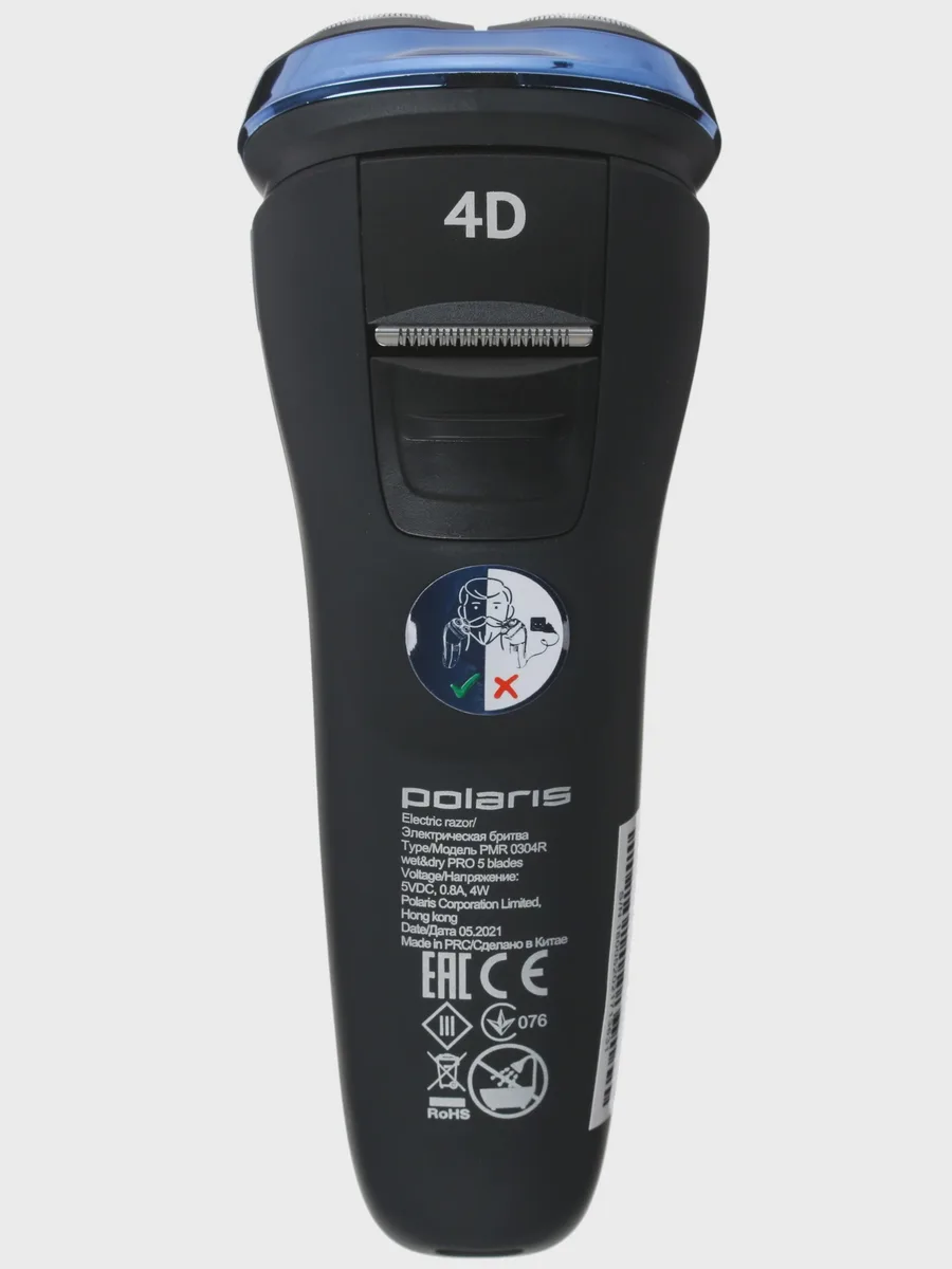 Электробритва Polaris PMR 0304R PRO 5 синий — фото 3 из 11