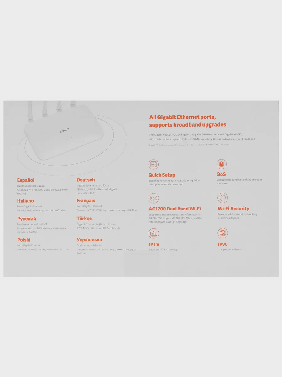 Wi-Fi-роутер Xiaomi Router AC1200 2х100 Мбит/с, 1000 Мбит/с — фото 9 из 10