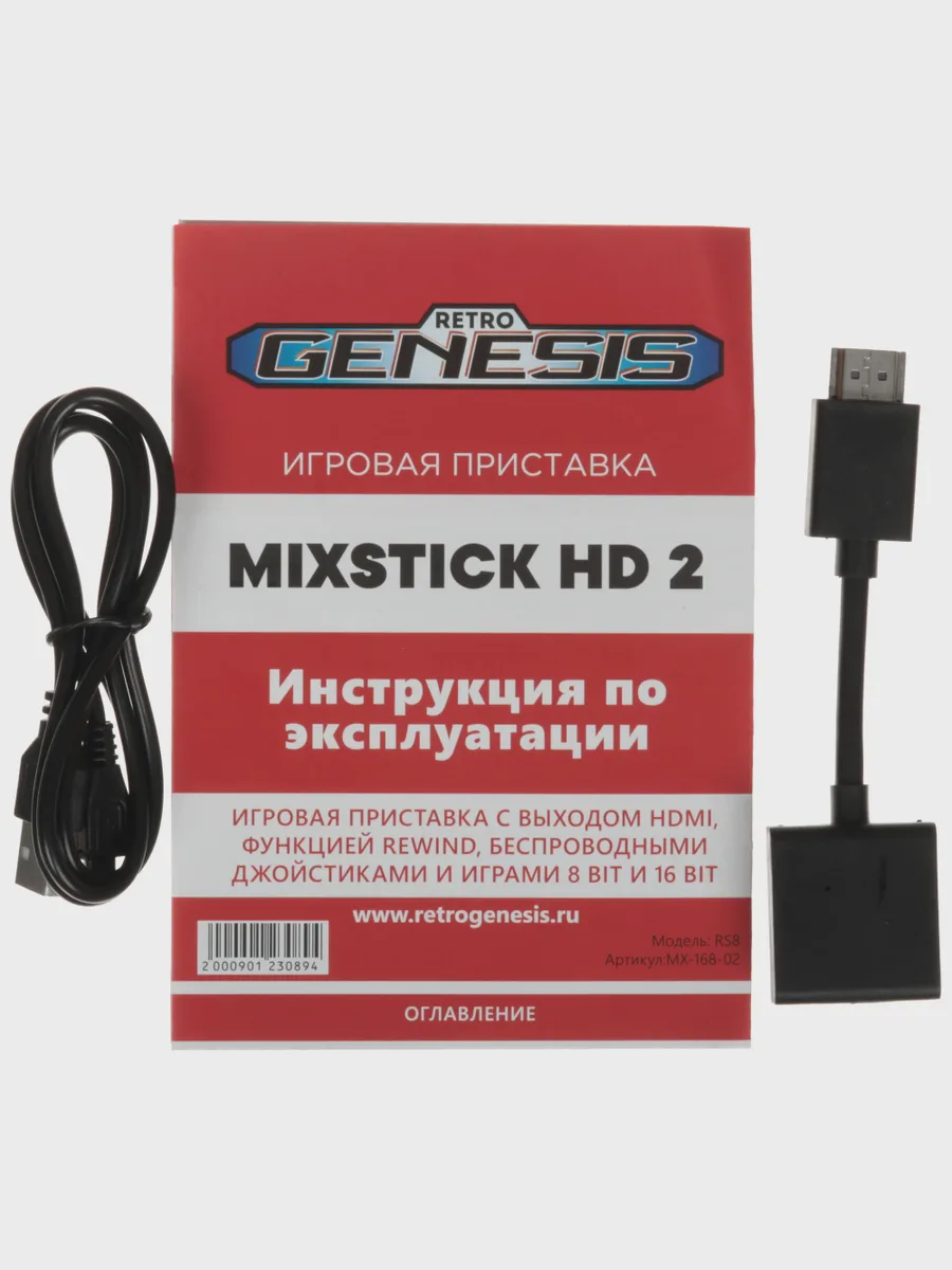 Ретро-консоль Retro Genesis MixStick HD 2 черный — фото 10 из 11