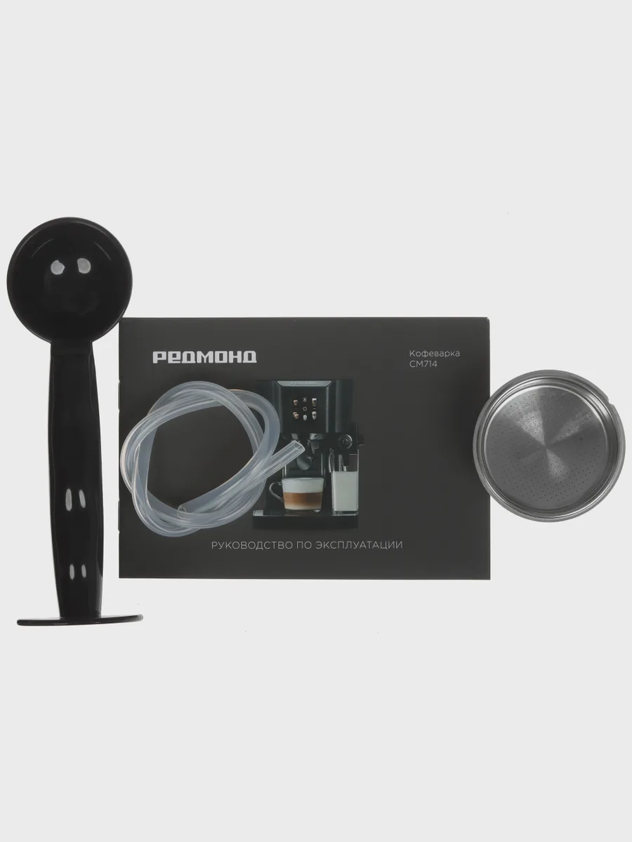 Кофеварка рожковая РЕДМОНД CM714 черный — фото 8 из 11
