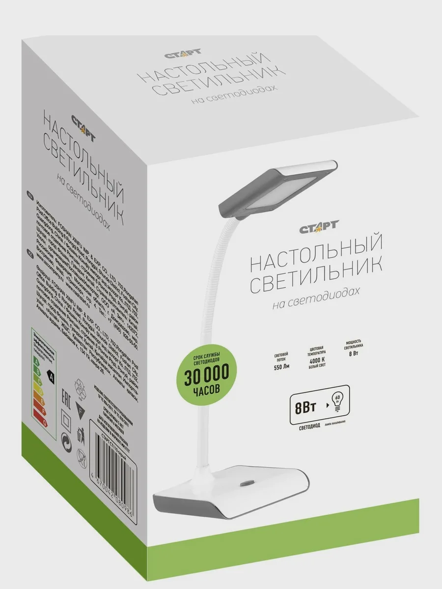Настольный светильник СТАРТ CT110 серый — фото 9 из 9