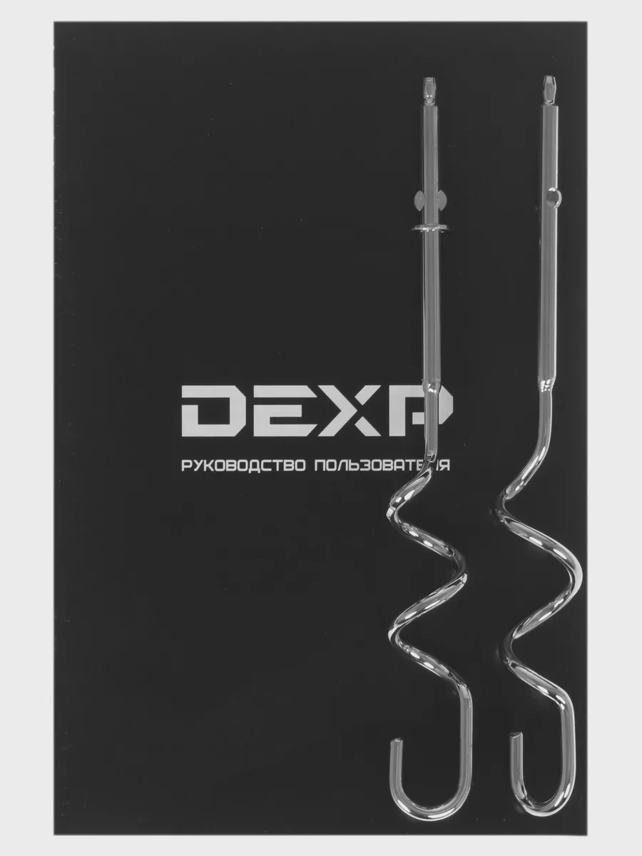 Ручной миксер DEXP MI-1000 черный — фото 7 из 9
