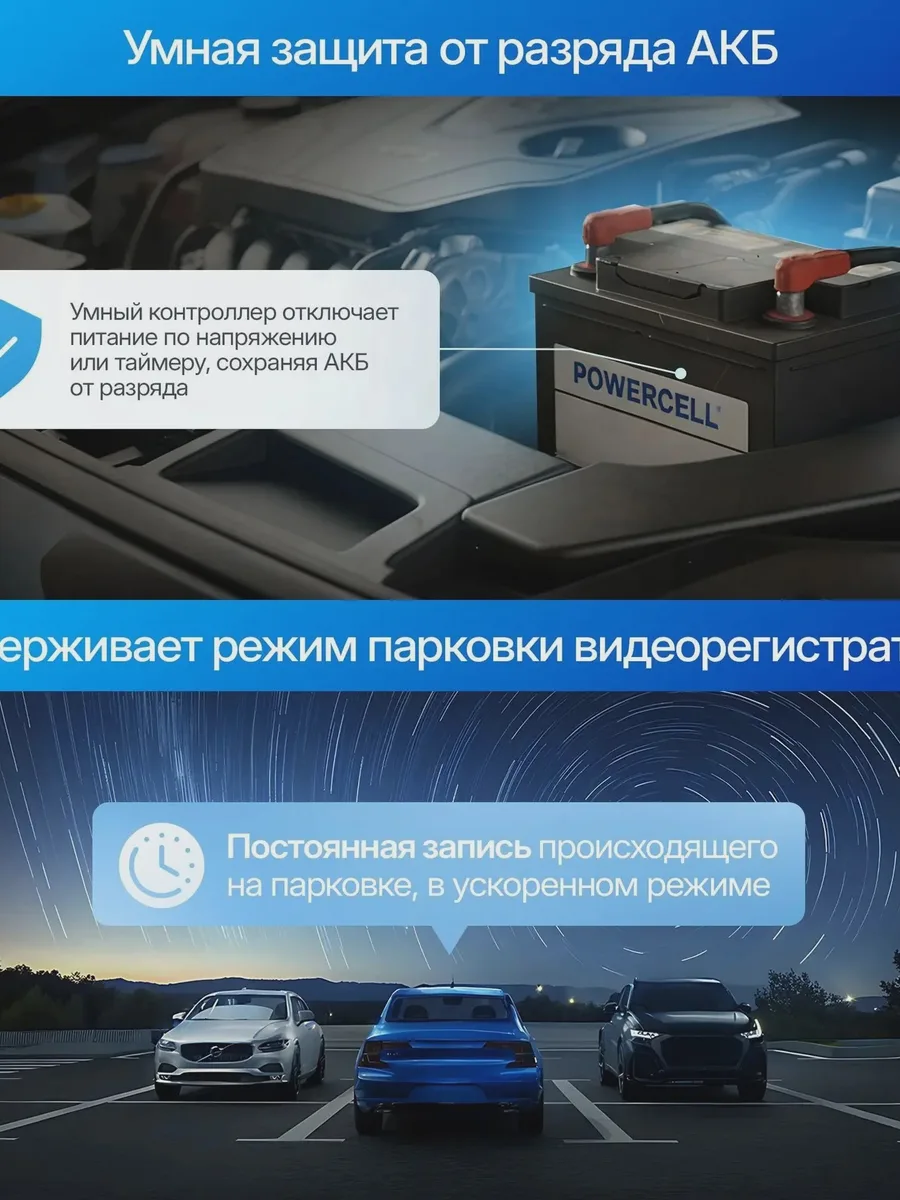 Кабель питания TrendVision HardWare Kit 2.0 — фото 9 из 11
