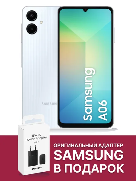 Фото товара Смартфон Samsung A065 (А06) 4G