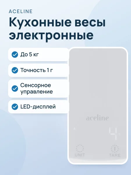 Фото товара Кухонные весы Aceline G-10W до 5 кг