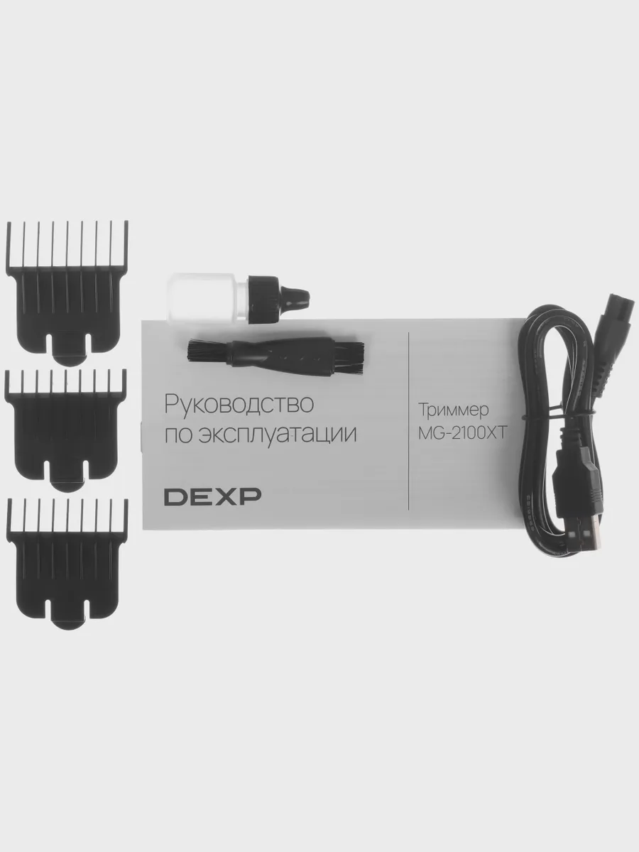 Триммер DEXP MG-2100XT черный — фото 10 из 11
