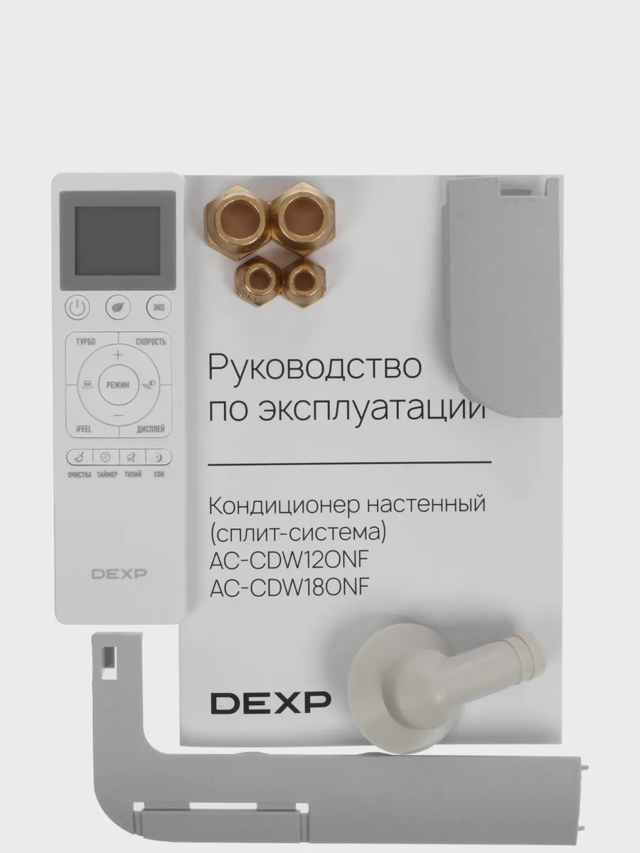 Кондиционер  DEXP AC-CDW18ONF настенный — фото 11 из 11