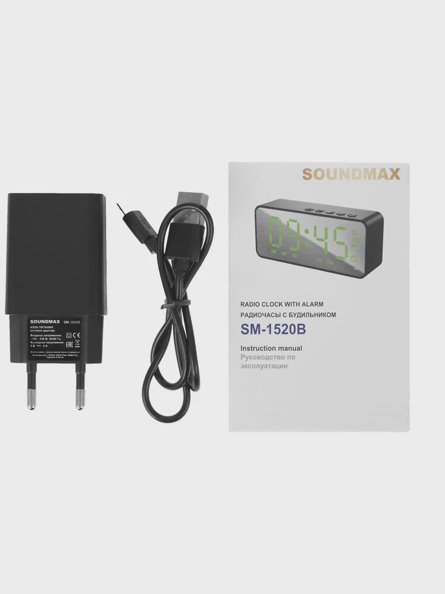 Радиобудильник Soundmax SM-1520B — фото 8 из 11