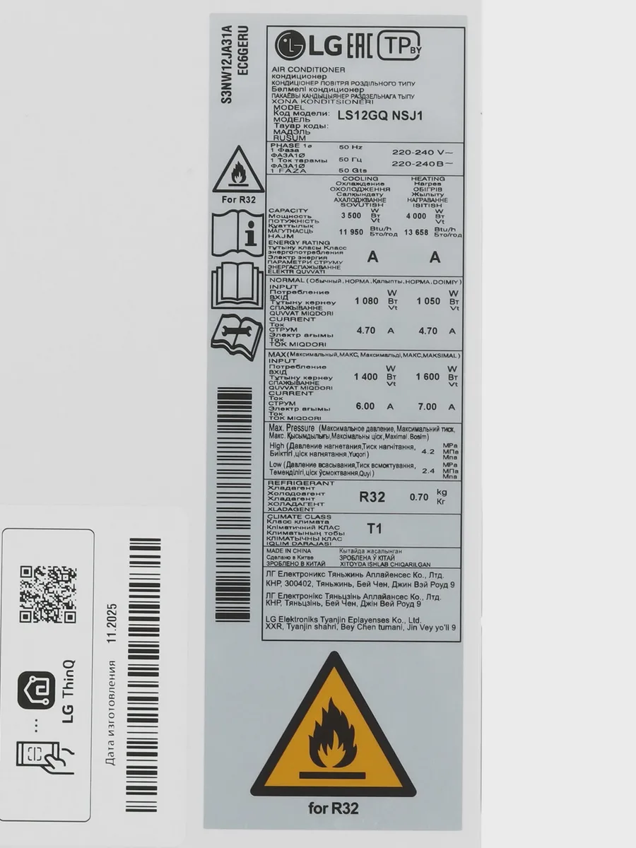 Кондиционер  LG LS12GQ настенный — фото 8 из 11