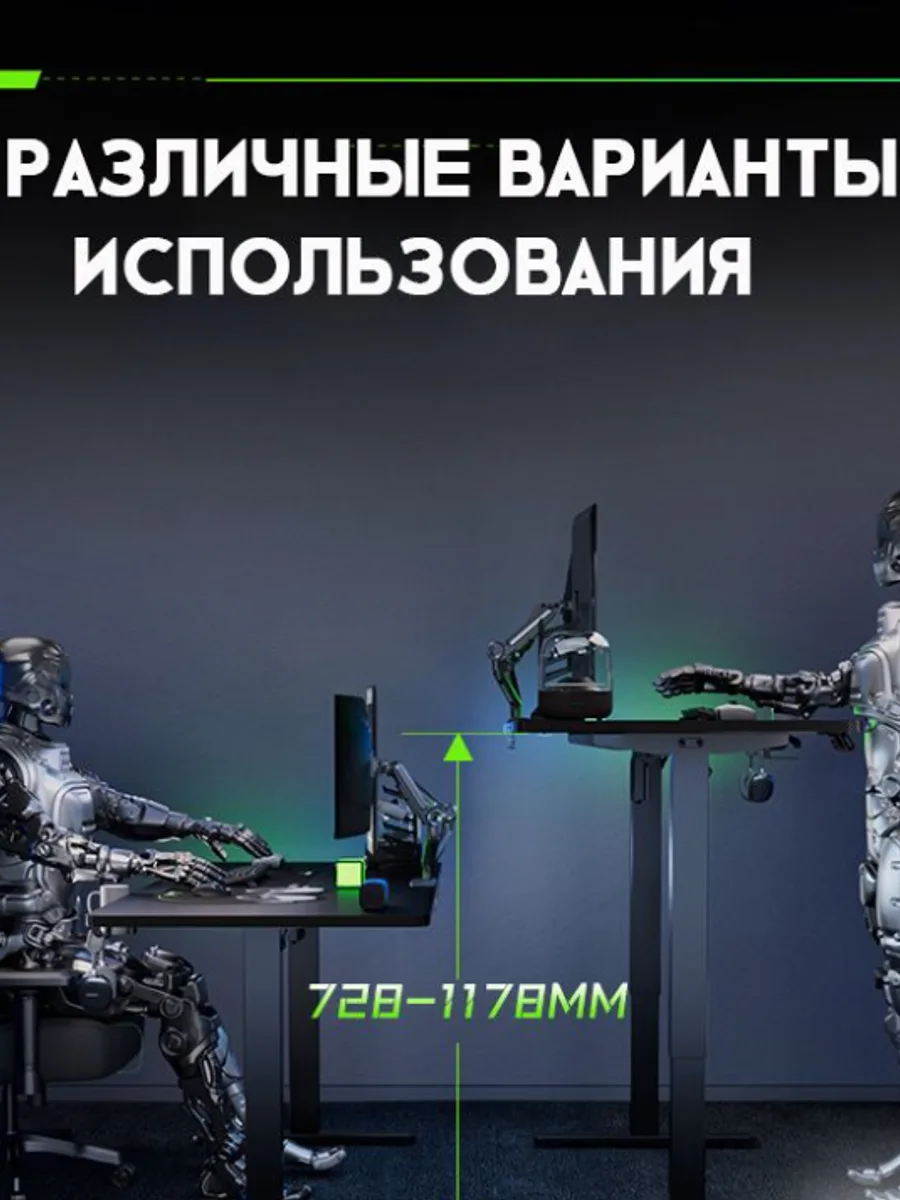 Компьютерный игровой стол с электронной регулировкой высоты Gaming Razer PRO см — фото 3 из 6