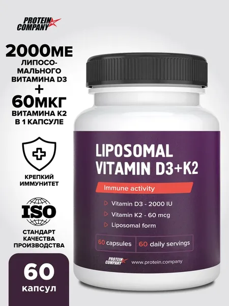 Фото товара Липосомальный Витамин Д3 + К2 PROTEIN.COMPANY Liposomal Vitamin D3 (2000 МЕ) + K2 (60 мкг), 60 капсул