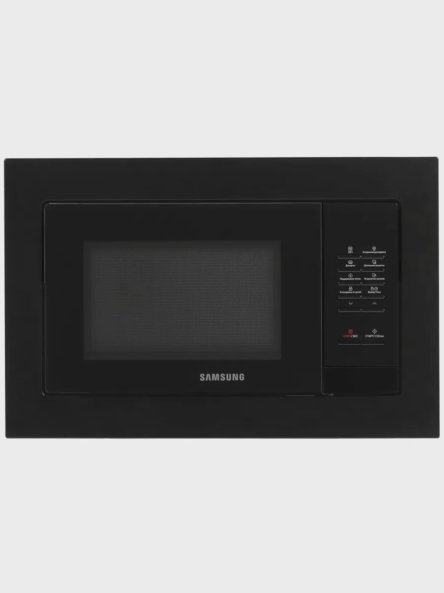 Встраиваемая микроволновая печь Samsung MS20A7013AB — фото 2 из 11