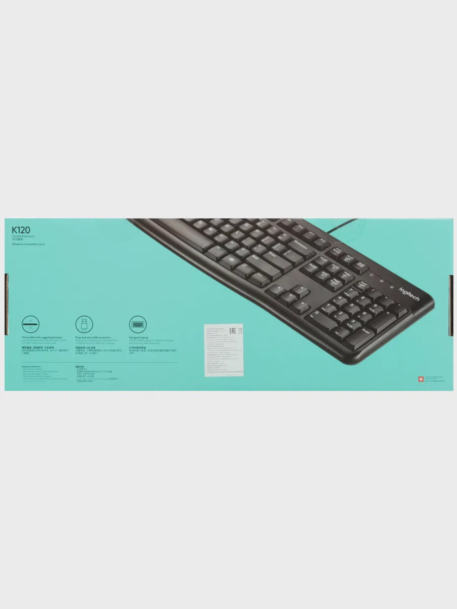 Клавиатура Logitech K120, USB Type-A, черный — фото 8 из 9